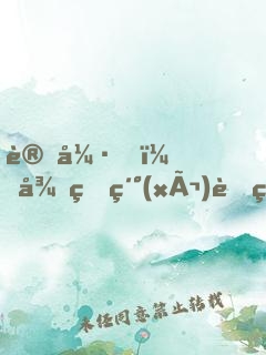 變強，從癌細(xì)胞無限分裂開始